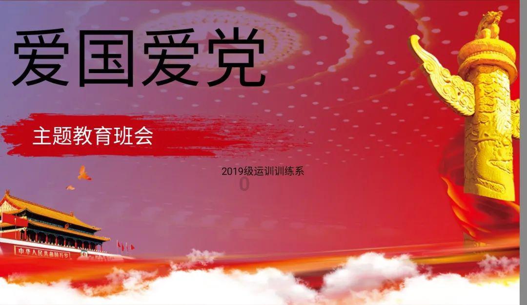 众神之宝