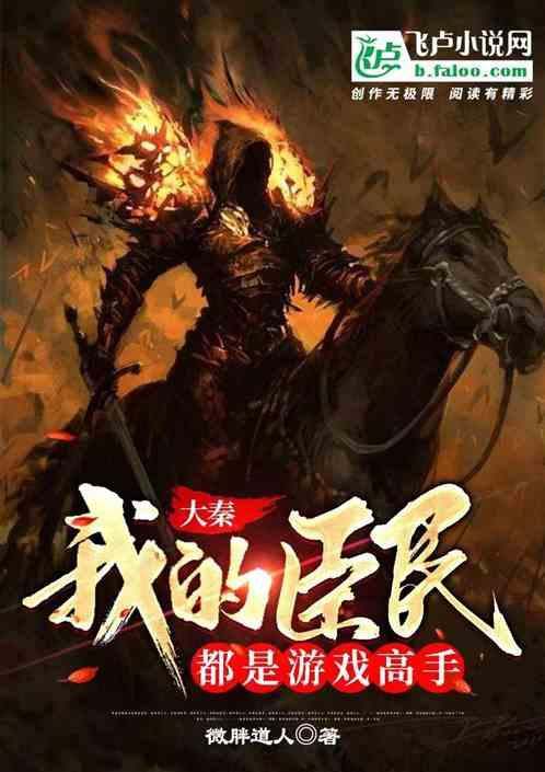 全民烧脑3去广告版