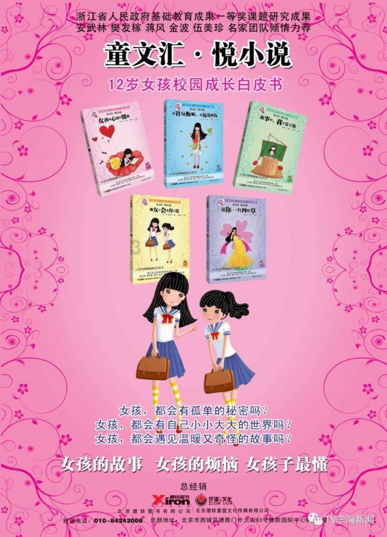 救援金刚狼
